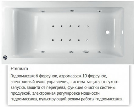 Эстет Дельта 180x70 ванна с гидромассажем