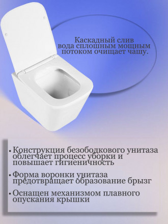 BelBagno Duo set 4 Инсталляция с унитазом