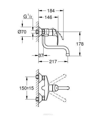 Grohe Eurosmart New 31391002 Смеситель для кухни настенный