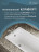 Delice Repos DLR 220508 Ванна чугунная 170х70