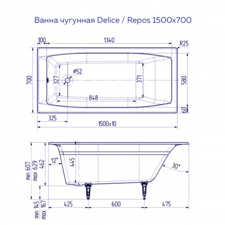 Delice Repos DLR 220507-AS Ванна чугунная 150х70 с противоскользящим покрытием