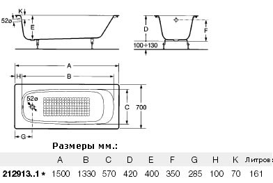 Roca Continental 150x70 21291300R Чугунная ванна с противоскользящим покрытием