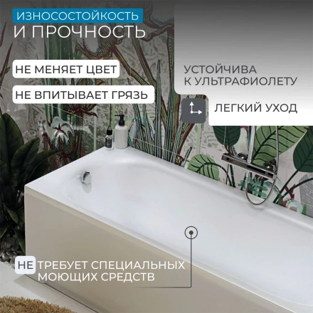 Aquatek Лугано 170 Акриловая ванна без гидромассажа