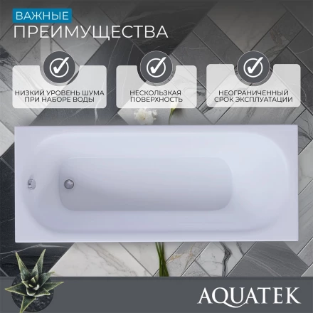 Aquatek Лугано 170 Акриловая ванна без гидромассажа