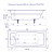 Delice Biove DLR 220509 Ванна чугунная 170х75