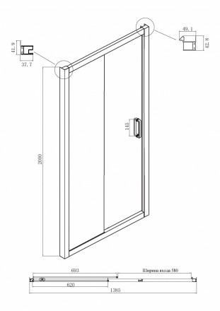 Ambassador Forsa 17022220ABB-90ABB Душевой уголок 140х90 см, профиль черный, стекло тонированное, пр