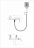 Wonzon &amp; Woghand Diamond WW-88639011-BG Смеситель для ванны с душем темный графит