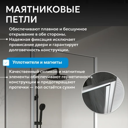 ABBER Sonnenstrand AG04140S-S100 душевой уголок