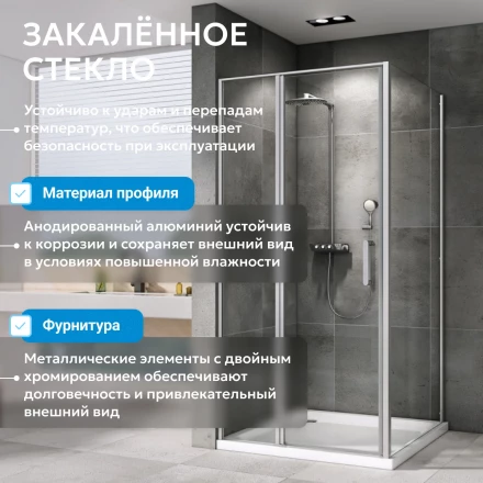 ABBER Sonnenstrand AG04140S-S100 душевой уголок
