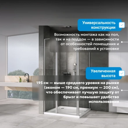 ABBER Sonnenstrand AG04140S-S100 душевой уголок