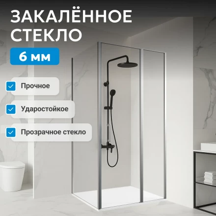 ABBER Sonnenstrand AG04140S-S100 душевой уголок