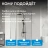 ABBER Sonnenstrand AG04140S-S100 душевой уголок