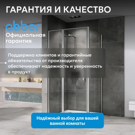 ABBER Sonnenstrand AG04140S-S100 душевой уголок