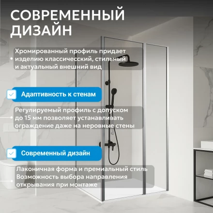 ABBER Sonnenstrand AG04140S-S100 душевой уголок