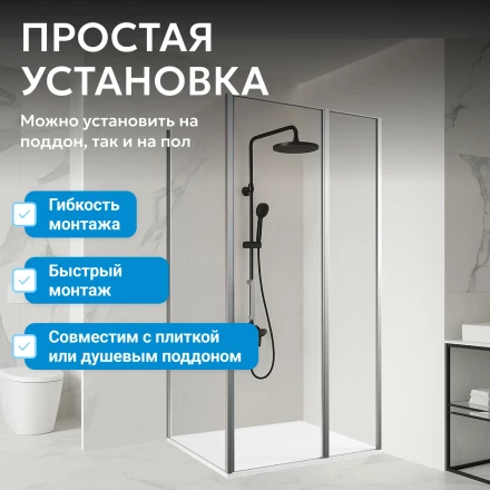 ABBER Sonnenstrand AG04140S-S100 душевой уголок