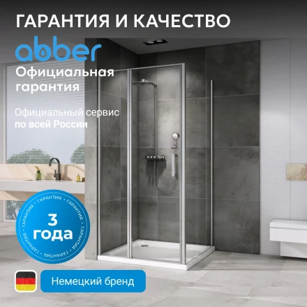 ABBER Sonnenstrand AG04140S-S100 душевой уголок