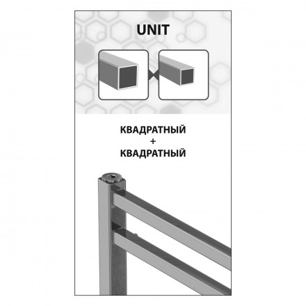 Lemark Unit LM45810E П10 500x800 Полотенцесушитель электрический левый/правый