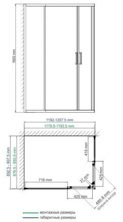 WasserKRAFT Lippe 45S07 Душевой угол 120x90