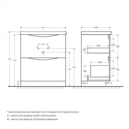 BelBagno MARINO-900-2C-SO-RN-P тумба с раковиной подвесная