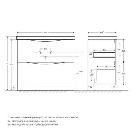 BelBagno MARINO-CER-1000-2C-SO-BRDL-P тумба с раковиной подвесная