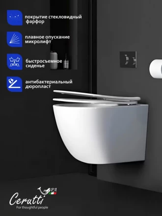 CeruttiSpa AMICI Aria Tornado CT11388 Подвесной унитаз