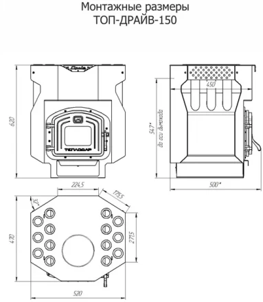 Теплодар ТОП-драйв-150 отопительная печь