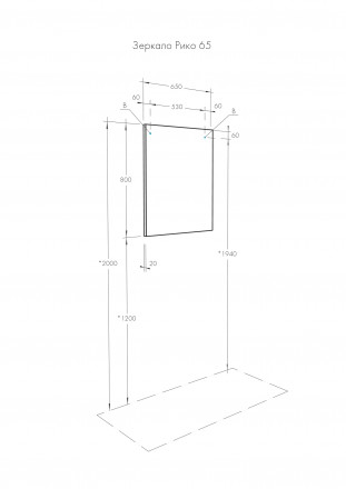 Акватон Рико 65 1A216402RI010 Зеркало