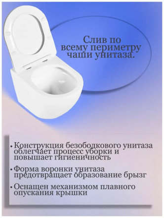 BelBagno Uno set 1 Инсталляция с унитазом