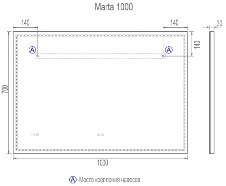 Vigo Marta Classic 1000 зеркало