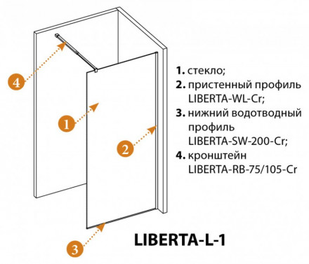 Cezares LIBERTA-L-1-120-BR-Cr душевая перегородка стекло бронза