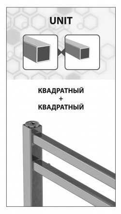 Lemark Unit LM45810BL П10 500x800 Полотенцесушитель водяной черный