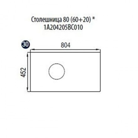 Акватон Брук 80 1A204205BC010 Столешница (60+20)