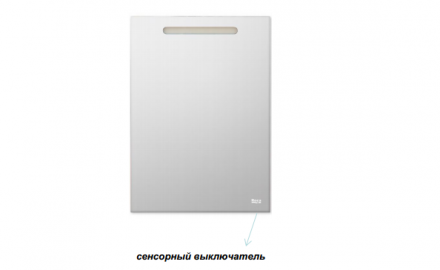 Roca Gap ZRU9302689 зеркало 80 с подсветкой
