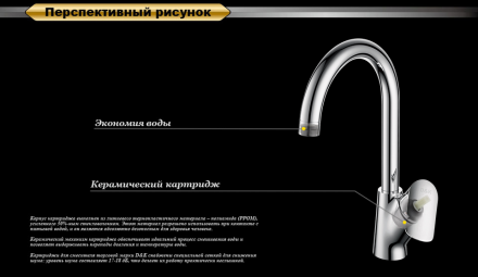 D&amp;K Venice Baciano DA1032401 Смеситель для кухни