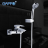 Gappo G3007 Смеситель для ванны