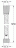 Grohe 28150001 Relexaflex Душевой шланг 1.25 м