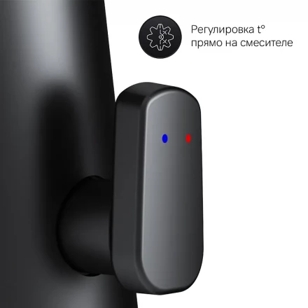 AM.PM Inspire V2.0 F50A02322 Смеситель для раковины сенсорный черный