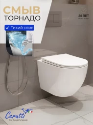 CeruttiSpa LUIGI Aria 11101 Tornado унитаз подвесной  сидение микролифт 