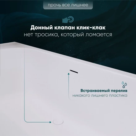 KUPÁLA LONO 170x80 ванна прямоугольная