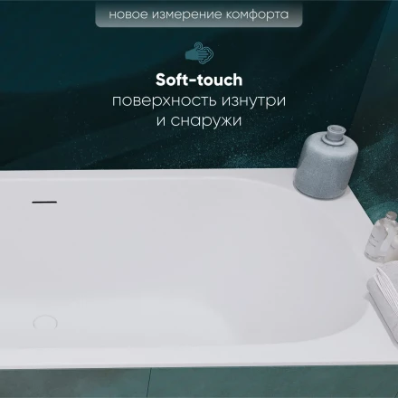KUPÁLA LONO 170x80 ванна прямоугольная