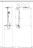 Hansgrohe Raindance Select 300 27114000 Душевая стойка с поворотным держателем