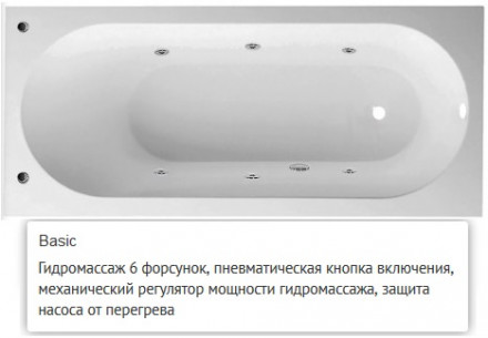 Villeroy Boch Oberon 160x75 ванна с гидромассажем