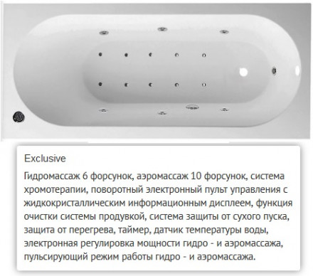 Villeroy Boch Oberon 160x75 ванна с гидромассажем