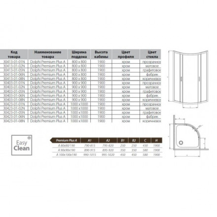 Radaway Premium Plus A 80х80 Душевой угол стекло графит