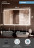Континент Demure luxe 1200x700 зеркало