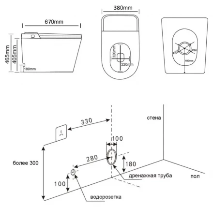 Santiline SL-5034 Умный электронный унитаз с функцией биде