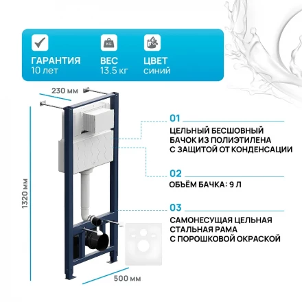 AM.PM I012704 Pro инсталляция для подвесного унитаза