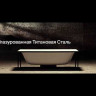 Bette BETTEFORM 2941-000 PLUS AD 150x70 Стальная ванна антигрязь+шумоизоляция