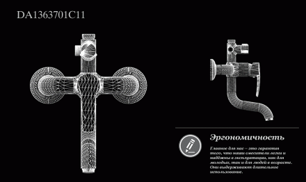 D&amp;K Rhein Valerius DA1363701C11 Душевая система