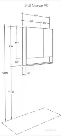 Aquaton Сканди 1A252302SD010 Зеркальный шкаф 90